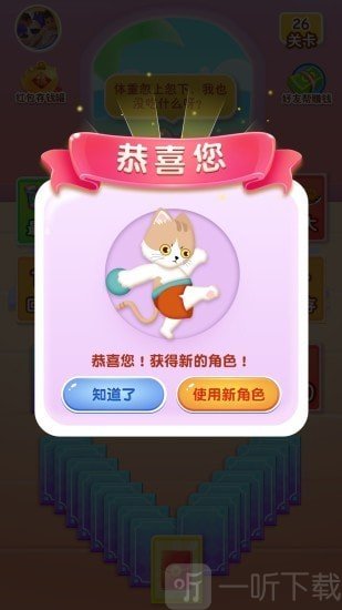健身猫红包版
