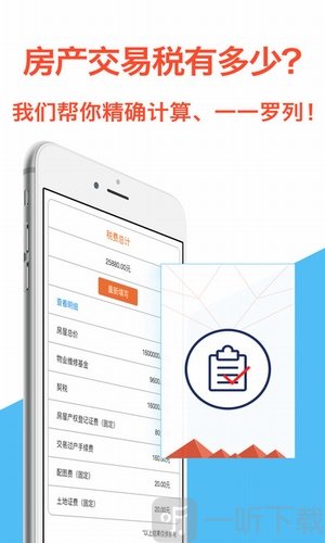 速易速贷