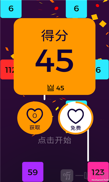 百万冲击