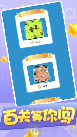 我要冲烂他