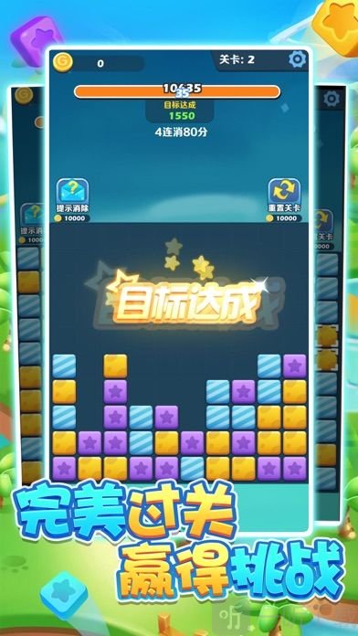 阿伟碰碰乐
