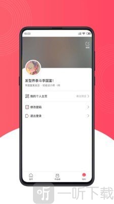 轻颜魔法商家端