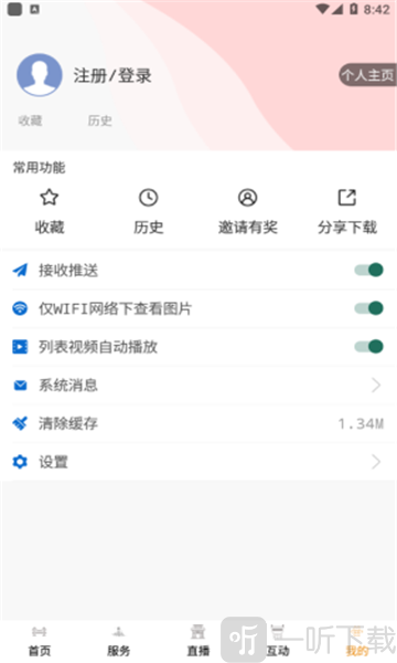 今日广安