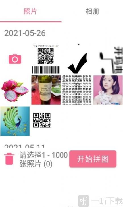 AiImg拼图
