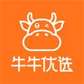 牛牛优选