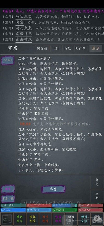 一切如梦