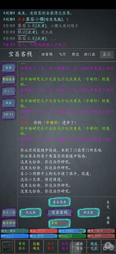 一切如梦