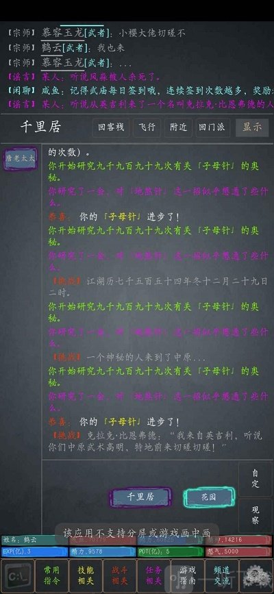 一切如梦