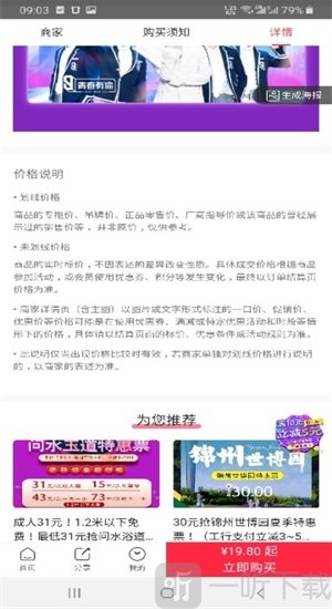嗨吃