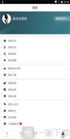唐潮