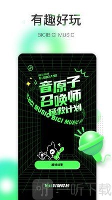 哔辞哔辞