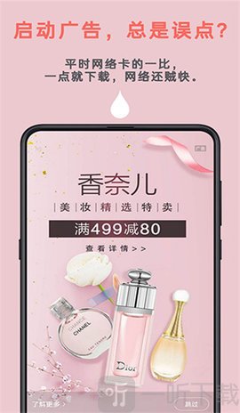 auto tool高级版
