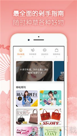 任意门日淘