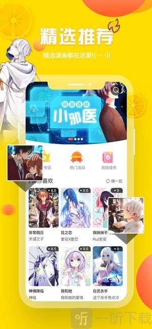 18c漫画