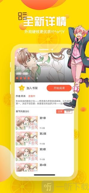 18c漫画