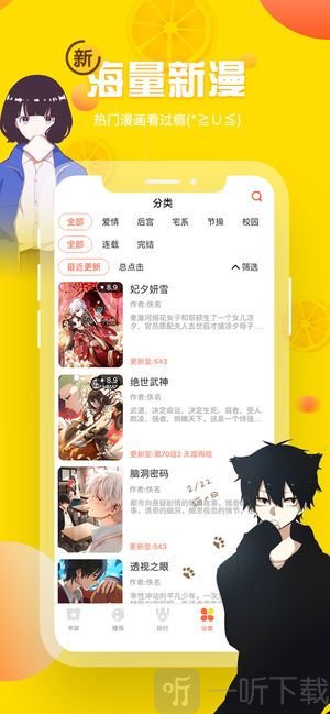 18c漫画