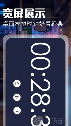 Widget万能小组件