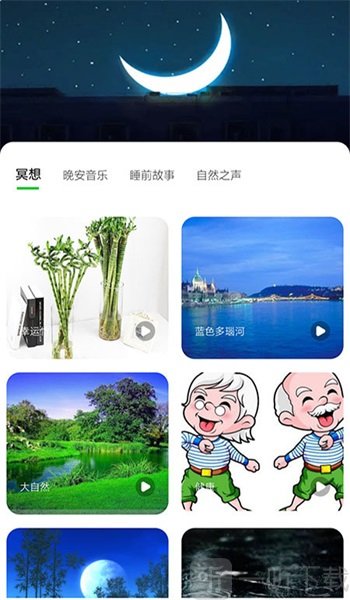 东瓜