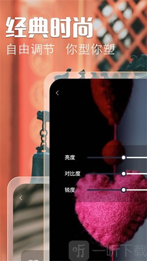 Widget万能小组件