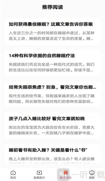 东瓜