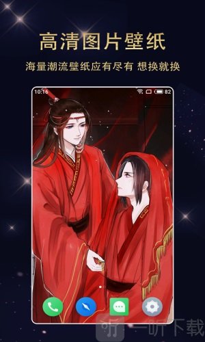 七天壁纸精选