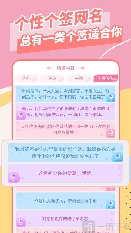 全局壁纸