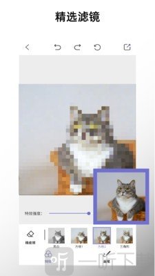 特效马赛克