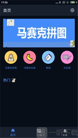 哈哈拼图
