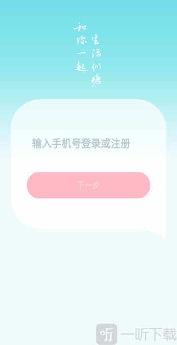 似糖