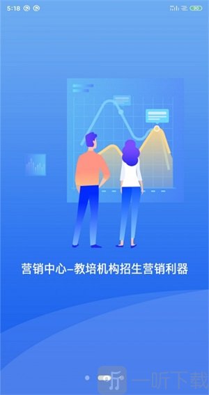 核桃助教