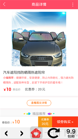 就爱我吧
