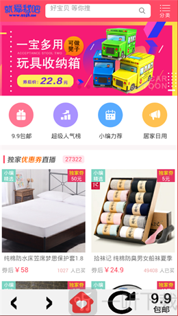 就爱我吧