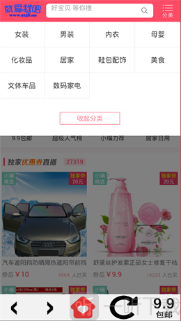 就爱我吧