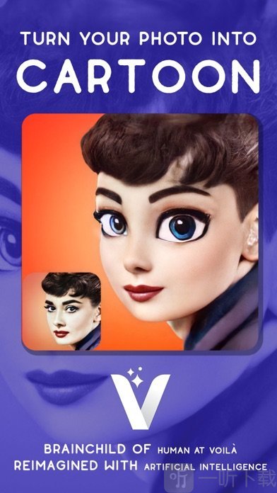 voila ai artist