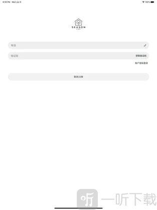 四季书屋