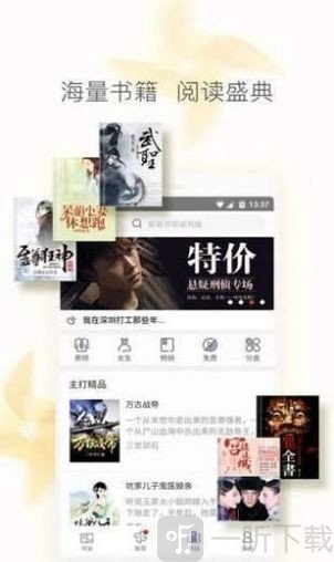 z2bwxwz小说