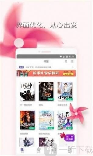 z2bwxwz小说