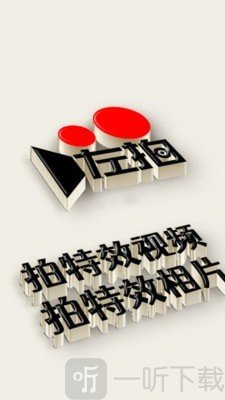 左拍