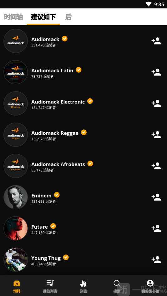 Audiomack