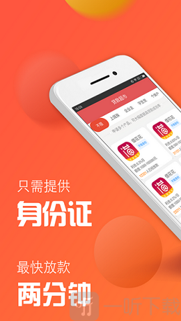 点滴易借
