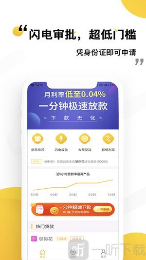 发财鸭