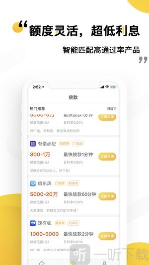 发财鸭