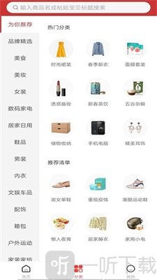 惠又多