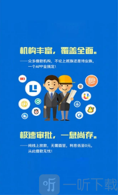 发票贷