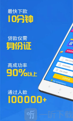 发票贷