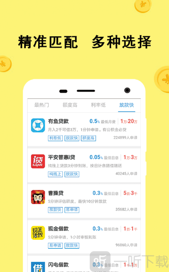 现金小站