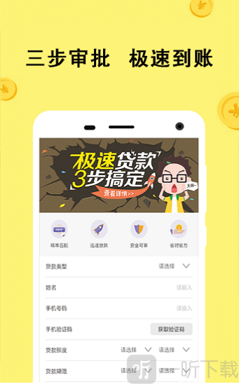 现金小站