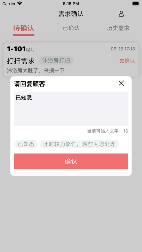 店小兔