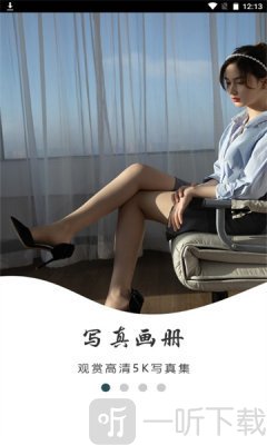 唐潮摄影