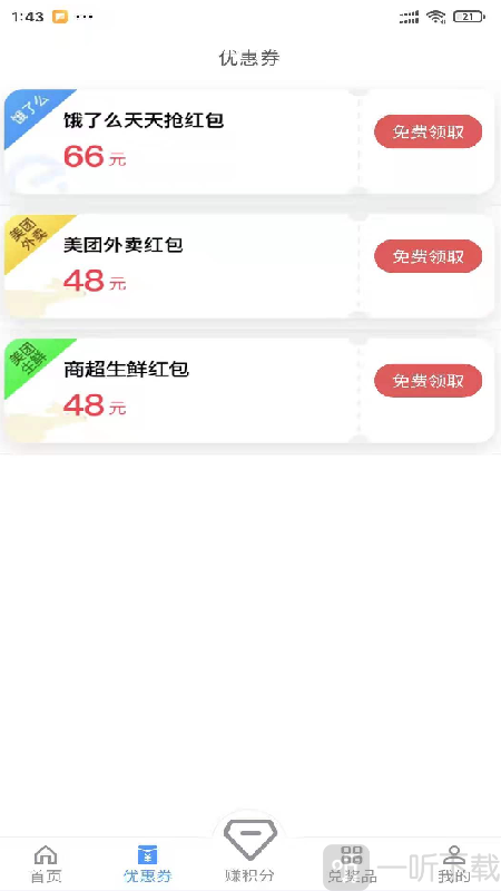 哎呦呵农场